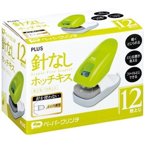 PLUS 31211)ペーパークリンチ SL−11