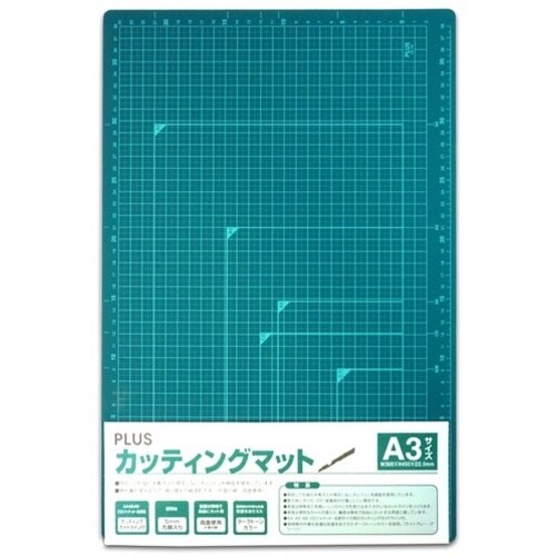 PLUS 48584)カッターマット A3 GR