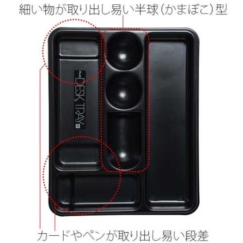 PLUS 63812)デスクトレー M ブラック