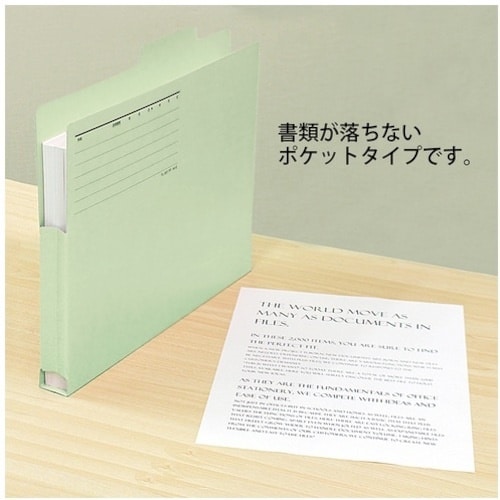 PLUS 294592)持出しフォルダ− FL−0