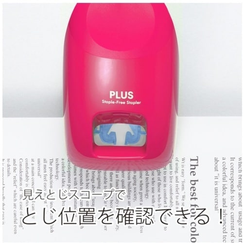 PLUS 31212)ペーパークリンチ SL−11