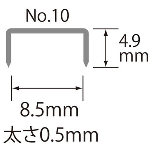 PLUS 30120)ホッチキス針 NO.10 5