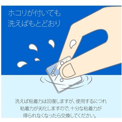 PLUS 30904)粘着ピン リピタック AT−