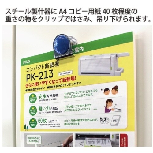 PLUS 80566)カラーマグネットクリップ 小