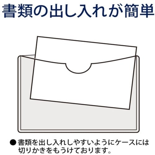 PLUS 34439)再生カードケース ソフト B