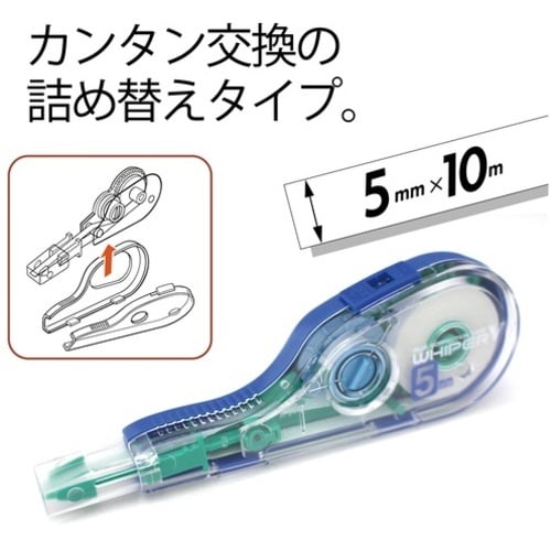 PLUS 42208)修正テープホワイパーV交換テ