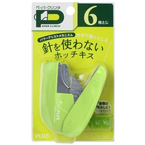 PLUS 31123)ペーパークリンチ SL−10