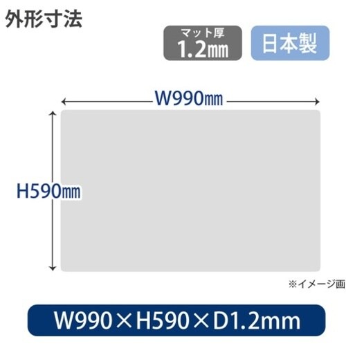 PLUS 41015)ななめカットデスクマットOA