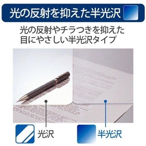 PLUS 41015)ななめカットデスクマットOA