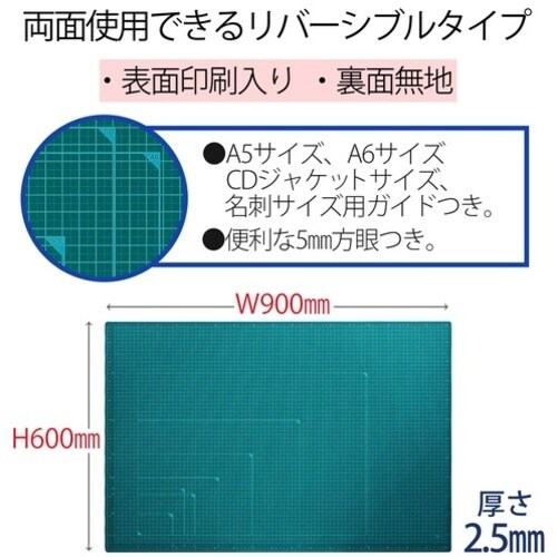 PLUS 48587)カッターマット A1 GR