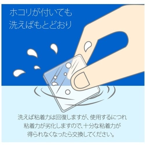 PLUS 30903)粘着ピン リピタック AT−