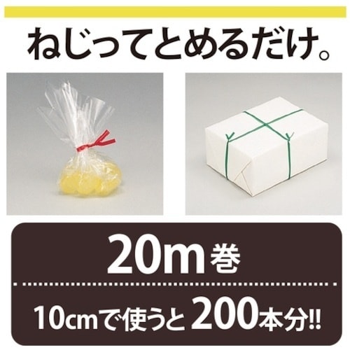 PLUS 82627)ねじりっこ TF−800BL