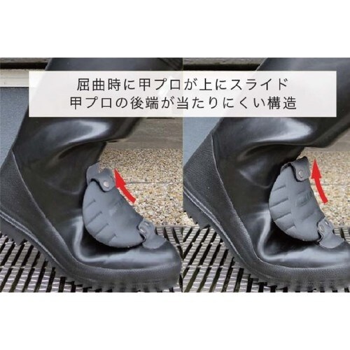 ミドリ安全 甲プロ固定式 JIS安全長靴 966甲