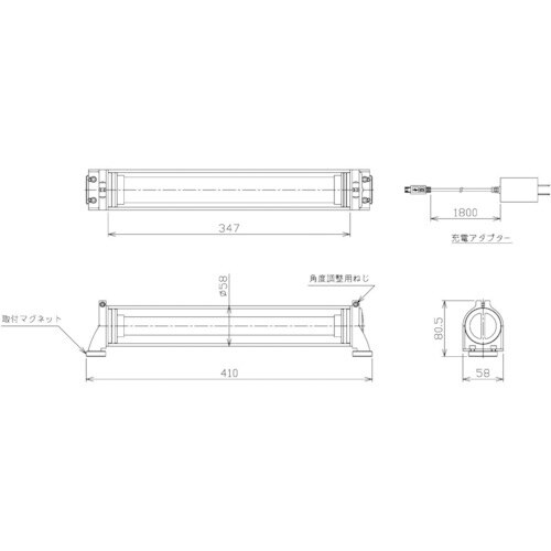 NIKKI 充電式防水型LED機内灯 5.4W