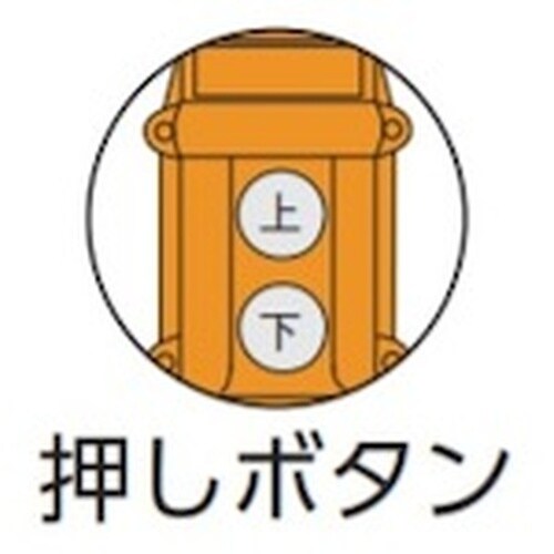 HHH 電動ウインチ