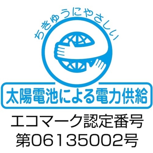 カシオ ジャストタイプ電卓