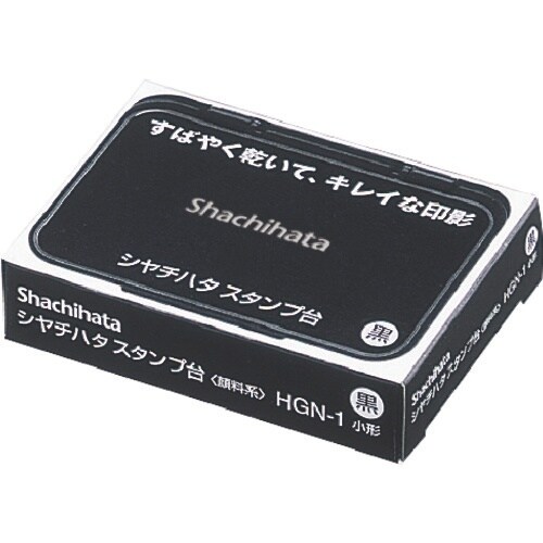 シヤチハタ スタンプ台 小形