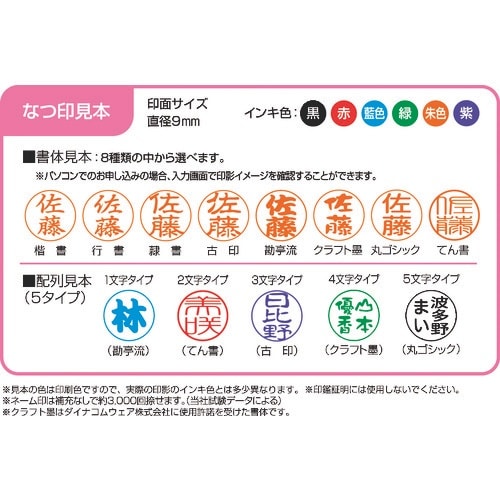 シヤチハタ キャップレス9ブルー(メールオーダー式