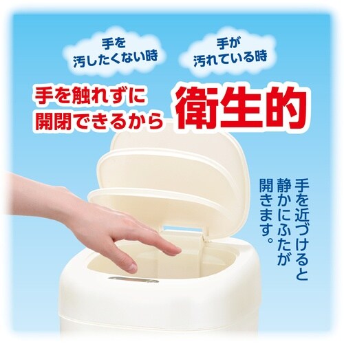 aswill センサートラッシュカン テピアク 9