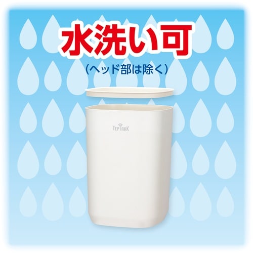 aswill センサートラッシュカン テピアク 9