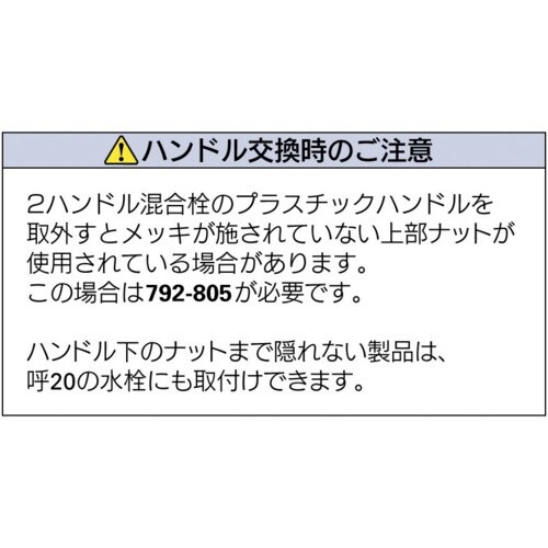 KAKUDAI レバーハンドル