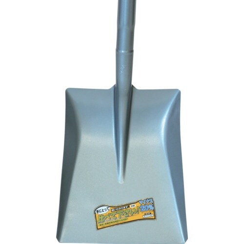 金象 かるーいゾーショベル 角 P柄
