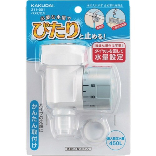 KAKUDAI バスぴたり