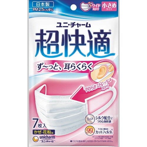 ユニ・チャーム 超快適マスクプリーツタイプ 小さめ