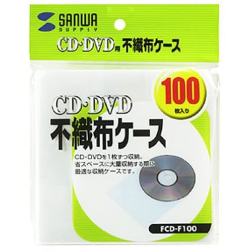 SANWA CD・CD−R用不織布ケース(100枚