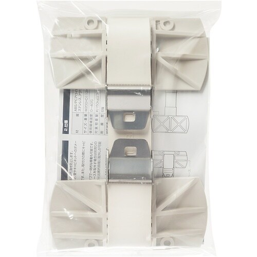 SANWA キャビネットホルダー(1個入り)