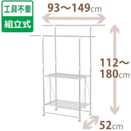 TENMA PSアルミ室内多機能物干しH型 PS−