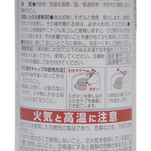 ヤナセ 【※軽税】 食品機械用潤滑剤 バイオアドニ