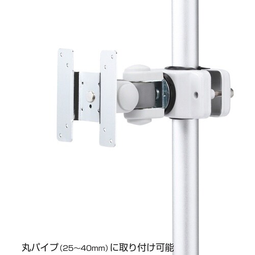 SANWA 支柱取付け液晶モニタアーム