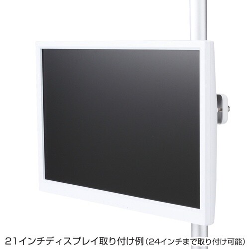 SANWA 支柱取付け液晶モニタアーム
