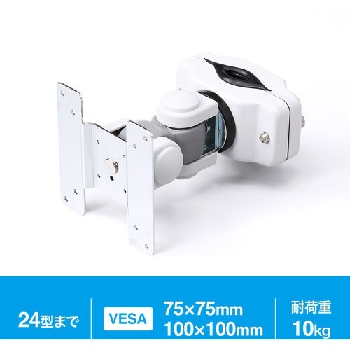 SANWA 支柱取付け液晶モニタアーム