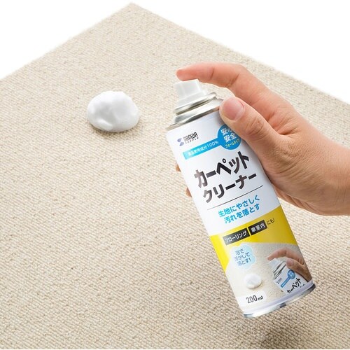 SANWA カーペットクリーナー
