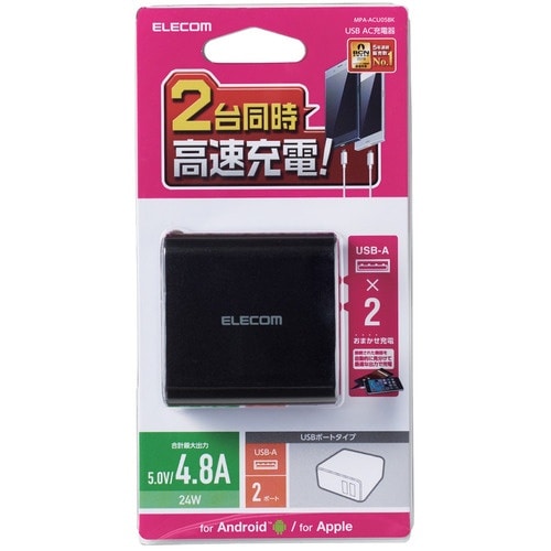 ELECOM AC充電器 24W USB Type