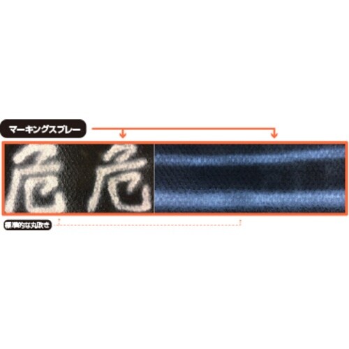 サンデーペイント マーキングスプレー 赤 300m