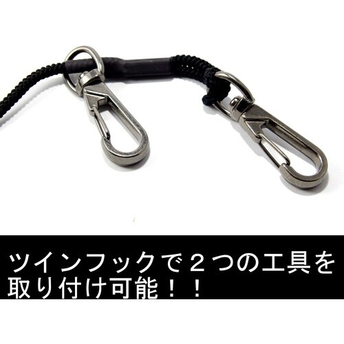 フジ矢 2丁掛けセーフティコード(3kgタイプ・ブ