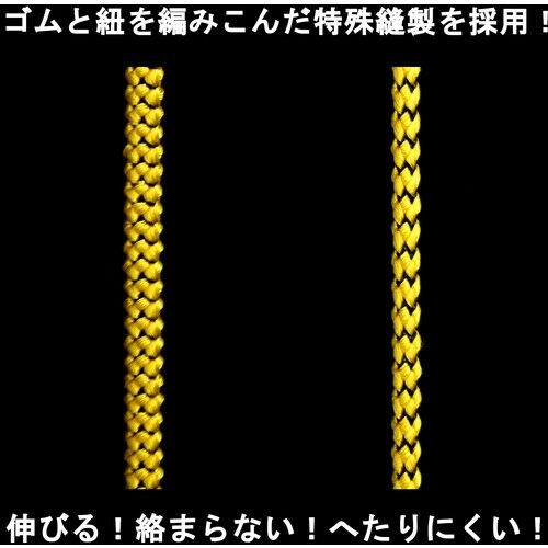 フジ矢 セーフティコードスリム(1kgタイプ・ゴー