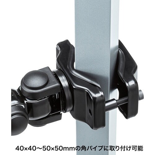 SANWA 高耐荷重支柱取付けモニタアーム