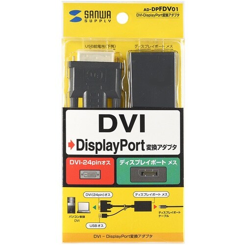 SANWA DVI−DisplayPort変換アダ