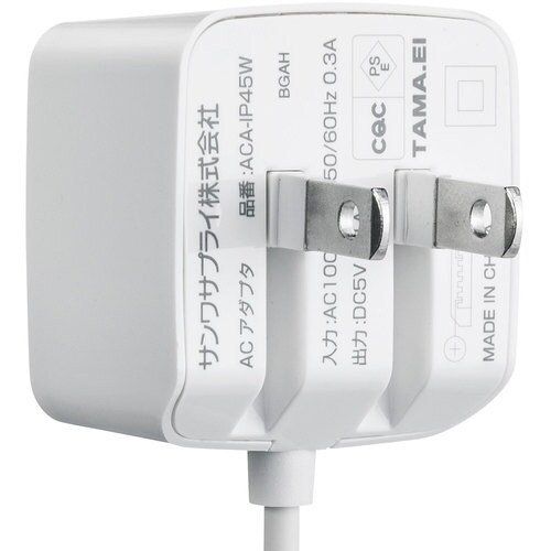 SANWA microUSBケーブル一体型AC充電