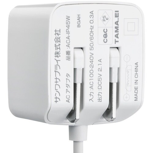 SANWA microUSBケーブル一体型AC充電