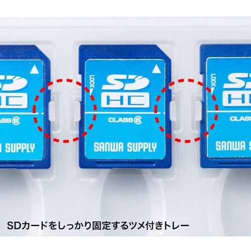 SANWA SDカードケース(12枚収納・クリア)