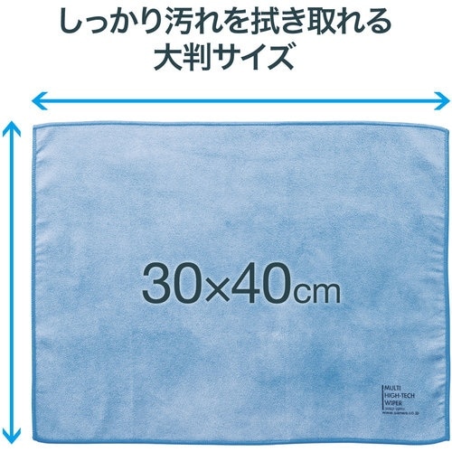 SANWA 液晶画面用ハイテククロス