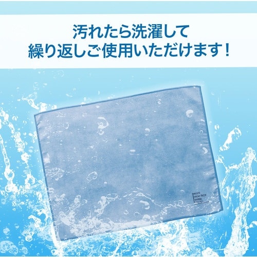 SANWA 液晶画面用ハイテククロス