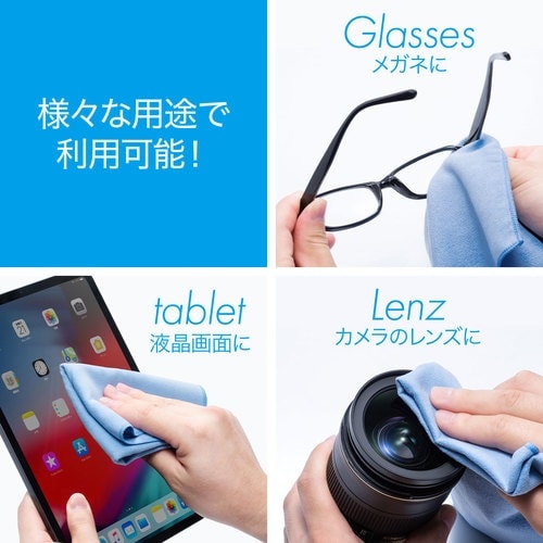 SANWA 液晶画面用ハイテククロス