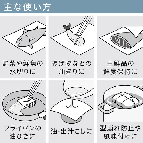 Kao 業務用CHEFたっぷり吸収 Mサイズ 10