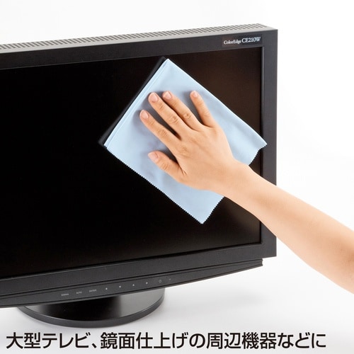 SANWA マイクロファイバークリーニングクロス(